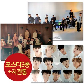 (포스터3종 only) 세븐틴 Seventeen You Made My Dawn Home 홈 브로마이드