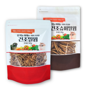 밀웜나라 프리미엄 국산 건조밀웜 (대) 1+1 행사, 10g, 2팩