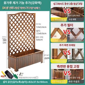방부목 파티션 정원 가벽 야외 경계 인테리어 화단 부식, 60x180-30cm A