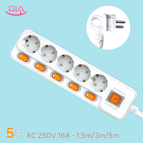 국산 현대 개별+과부하차단 콘센트 멀티탭 5구, 1개, 1.5m
