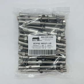 스텐 세트앙카 3/8(삼부)x125mm 25개입 콘크리트 셋트 앙카 STS304