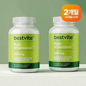 아르테미시닌 200mg 개똥쑥 추출물 60캡슐 BESTVITE, 2개, 60정