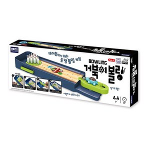 애들랜드 거북이 볼링 보드게임, 혼합색상, 1세트