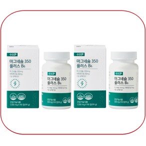 [약국정품] 눈떨림 손발저림 다리쥐날때 마그네슘 350 플러스 B6 100%약국판매 마그네슘350 + 비타민b6, 2박스, 90정