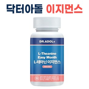 닥터아돌 이지먼스 감마리놀렌산 l테아닌 달맞이꽃종자유 950mg X 120 캡슐 (1개월분) + 퍼스널마켓 약통 증정, 닥터아돌 이지먼스  950mg X 120 캡슐, 120정, 1개