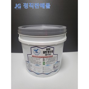 탄탄방수 옥상방수제 ST-01 원탄방수제 4kg 18kg (회색 녹색 백색), 회색, 1개