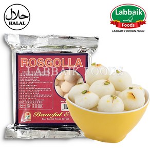 BANOFUL Frozen Rasogolla (Sweet) 250g 냉동 로스굴라 (간식)