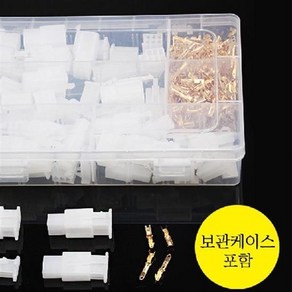 전기 커넥터 터미널 380pcs 세트 / 2.8mm 2/3/4/6핀, 1개