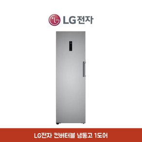 LG전자 컨버터블 냉동고 샤인 321L