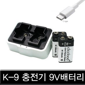 깜냥 9V리튬이온 배터리 충전기 국내생산 깜냥K-9V, 1개