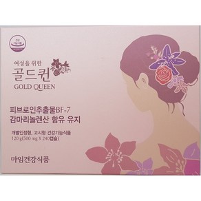 마임 골드퀸 (Gold Queen) 500mg X 240캡슐(120g), 1개, 240정, 120g