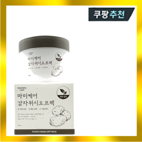 마미케어 감자 워시오프 팩 100g, 1개, 1개입