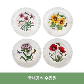 [포트메리온] 보타닉가든 엠보스드 8인치중접시, 2p, 2개