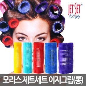 모리스 제트세트 이지그립 구르프 (롱 45mm 블루 3개), 롱 블루(3개), 1개