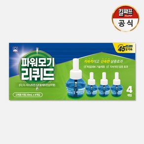 킬파프 파워리퀴드(액체) 전자 모기향 45일(29ml) 리필 4개팩