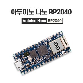 아두이노 나노 RP2040 정품 (Aduino Nano RP2040 Connect), 1개