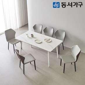 동서가구 캐빈SF 6인 safety 포세린 세라믹식탁세트 1600(레니스체어) DF644570