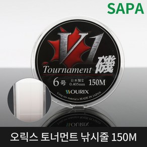 오릭스 토너먼트 V1 150M 낚시줄