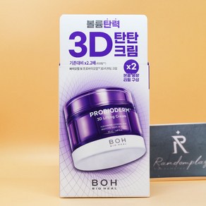 바이오힐보 프로바이오덤 3D 리프팅크림 50mL 리필기획