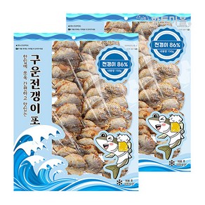 황토마을 구운 전갱이포 150g+150g, 1개