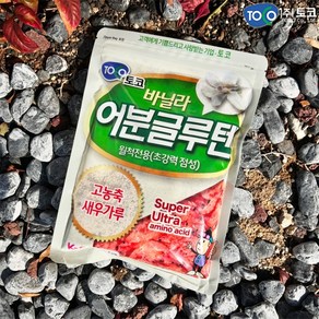 토코 바닐라어분글루텐 덕용 민물떡밥 미끼, 2개