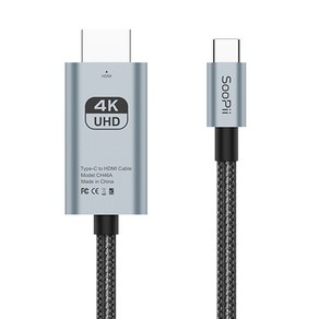 Soopii USB C to HDMI 2.0 4K HDR TV연결 미러링 케이블 CH46A, 3m, 1개