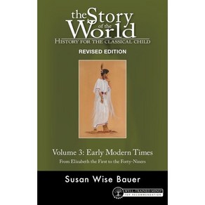 Story of the World Vol. 3 : History for the Classical Child : Early Modern Times