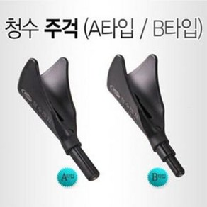 (낚시캠프) 청수듀닝용주걱 검정 수리용민물받침대주걱입니다, A타입