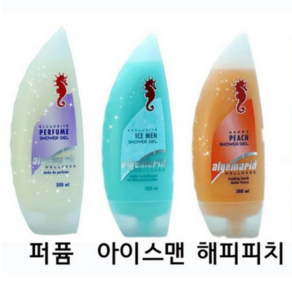 알게마린 샤워젤 300ml 3개세트 바디워시 해마샤워젤 퍼퓸 아이스맨 해피피치 아이스, 3개