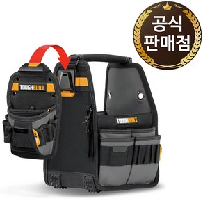 터프빌트 공구 집 가방 파우치 포함 세트 TB-CT-180-8