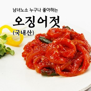 속초 동해랑 국내산 오징어젓, 400g, 1개