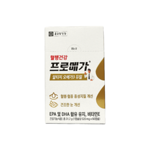 종근당 건강 프로메가 알티지 오메가3 듀얼 혈행건강 영양제, 5개, 60정