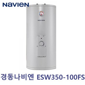 경동나비엔 전기온수기 100리터 바닥설치형 ESW350-100FS 상향식