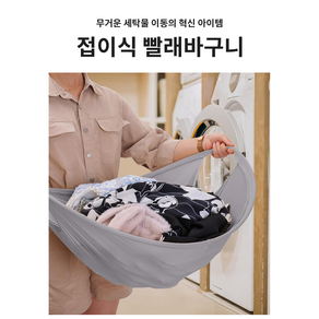 런드리 버킷 접이식 빨래바구니 귀곰 추천 7가지 색상, 스카이블루_하늘색