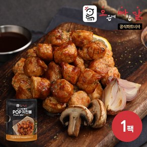 [오빠닭] 소스에 빠진 POP치킨볼 핫바베큐맛 100g, 1개