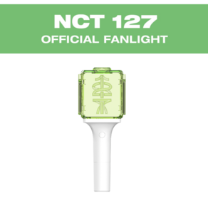 엔시티 127 NCT 127 공식응원봉 버전 2 FANLIGHT 팬라이트