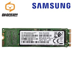 삼성 하드디스크 SSD M.2 SATA 2280 컴퓨터 노트북 내장 256GB 삼성 M871b