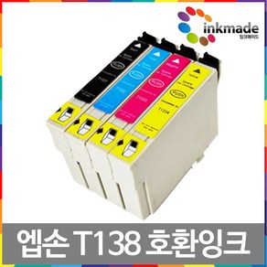 엡손 T138 호환잉크 TX230W TX235 TX420W TX430W TX435W TX320F TX325F, 4. 노랑호환잉크, 1개