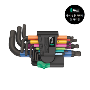 WERA 베라 950 9 Hex-Plus Multicolour 2 (133164) + 사은품 증정