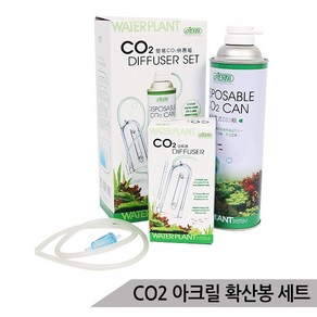 이스타 CO2 아크릴 확산봉 세트 / I-512 이산화탄소, 1개