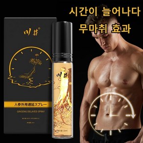 인삼맨 롱래스팅 미스트 맨 지구력 증가 남성 자신감 회복, 1개, 10ml