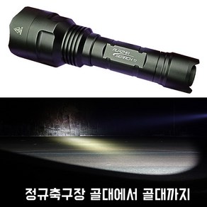 제로빔 초장거리 플라즈마서치 T7/N7 LED 후레쉬, T7 직진형 단품 (배터리 미포함), 1개