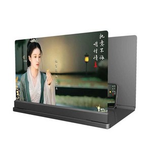 스마트폰 화면 확대 돋보기 증폭기 4K 초고화질 거치, 화이트- 26인치 확대 효과, 1개