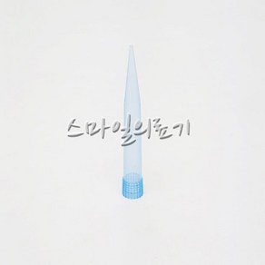 마이크로 피펫팁 Pipette Tip - 에펜도르프 블루 ( 1000개 Eppendof type )