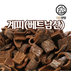 대흥한방 계피 300g 베트남산