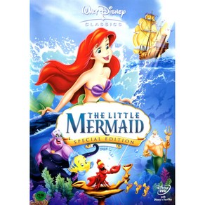 인어공주(The Little Mermaid) Special Edition(DVD)