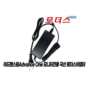 어드밴스원 OTV27F165K AV-270KL OT2410W OTV2408RH MV27F165K MV27KL 모니터호환 12V 3.5A 국산로더스어댑터(파워코드포함), 1개