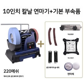 습식 칼갈이 전동 숫돌 연마기 그라인더 업소용 기계, 10인치 220목, 1개