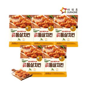 [다만세푸드] 아워홈 고추바삭 통살치킨 500gx5봉 / 고추치킨 후라이드, 5개, 500g