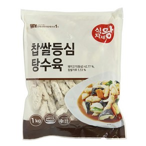 식자재왕 찹쌀등심탕수육 1kg